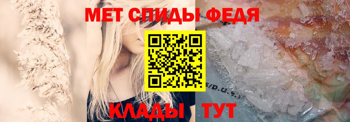 Каменск-Шахтинский  Amphetamine  Вход с VPN  АМФ 97% 