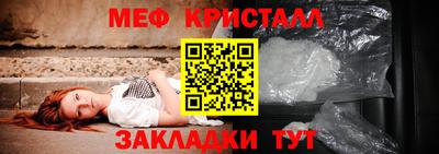 бутират Владивосток