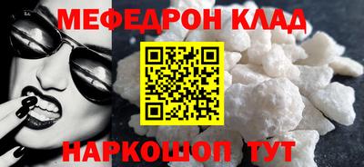 дурь Боровичи