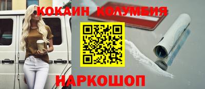 бутират Владивосток