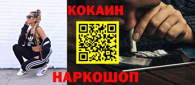бутират Владивосток