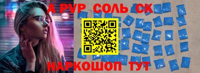 бутират Владивосток
