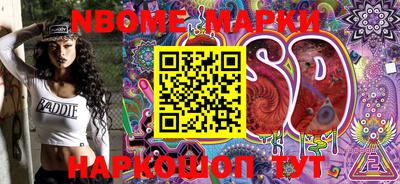 дурь Боровичи