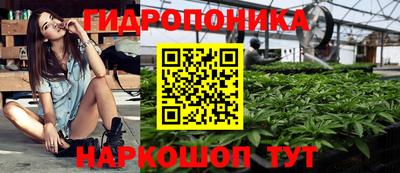 бутират Владивосток