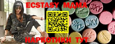 бутират Владивосток