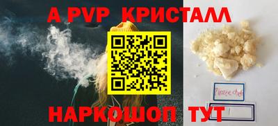 бутират Владивосток