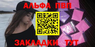 бутират Владивосток