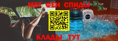 бутират Владивосток