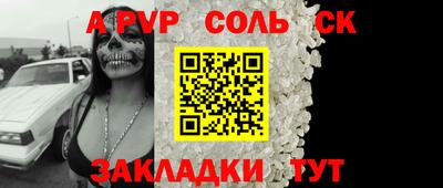 бутират Владивосток