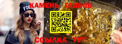 сатива Брянск