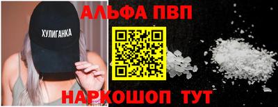 бутират Владивосток